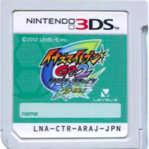 Inazuma Eleven Go 2 Chrono Stone - Raimei [3DS - Used / Loose]