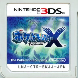 Pocket Monster X / Pokemon X [3DS - Used / Loose]