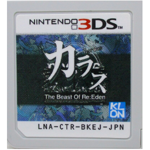 Karous - The Beast of Re:Eden [3DS - Occasion / Loose]
