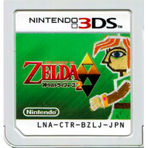 Zelda no Densetsu - Kamigami no Triforce 2 [3DS - Occasion / Loose]