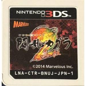 Senran Kagura 2 Shinku [3DS - Used / Loose]