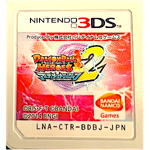 Dragon Ball Heroes Ultimate Mission 2 [3DS - Used / Loose]