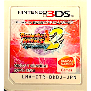 Dragon Ball Heroes Ultimate Mission 2 [3DS - Used / Loose]