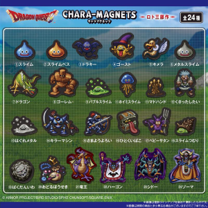 Shokugan: Dragon Quest Erdrick Trilogy - Character Magnets & Gum (14 Packs Box) [Bandai]