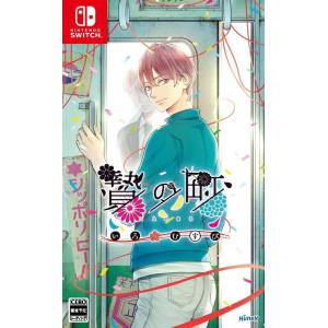 The Town of Nie: Iromusubi (Multi-Language) [Switch - Used Good Condition]