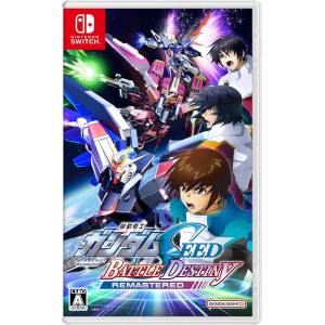 Mobile Suit Gundam SEED Battle Destiny Remastered (Multi-Language) [Switch - Used Good Condition]