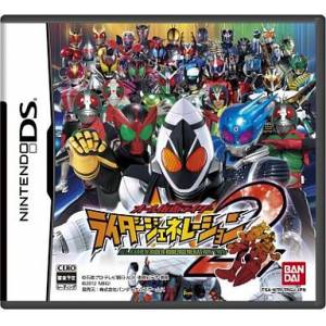 All Kamen Rider - Rider Generation 2 [NDS - Used Good Condition]
