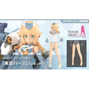Frame Arms Girl: GRANDE SCALE 1/6 - Baselard (Limited + Bonus) [Kotobukiya]