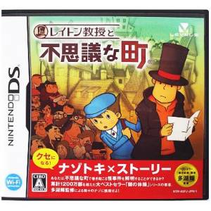 Layton Kyouju to Fushigi na Machi / Professor Layton and the Curious Village [NDS - Used Good Condition]