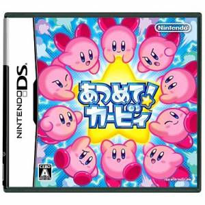 Atsumete! Kirby / Kirby Mass Attack [NDS - Used Good Condition]
