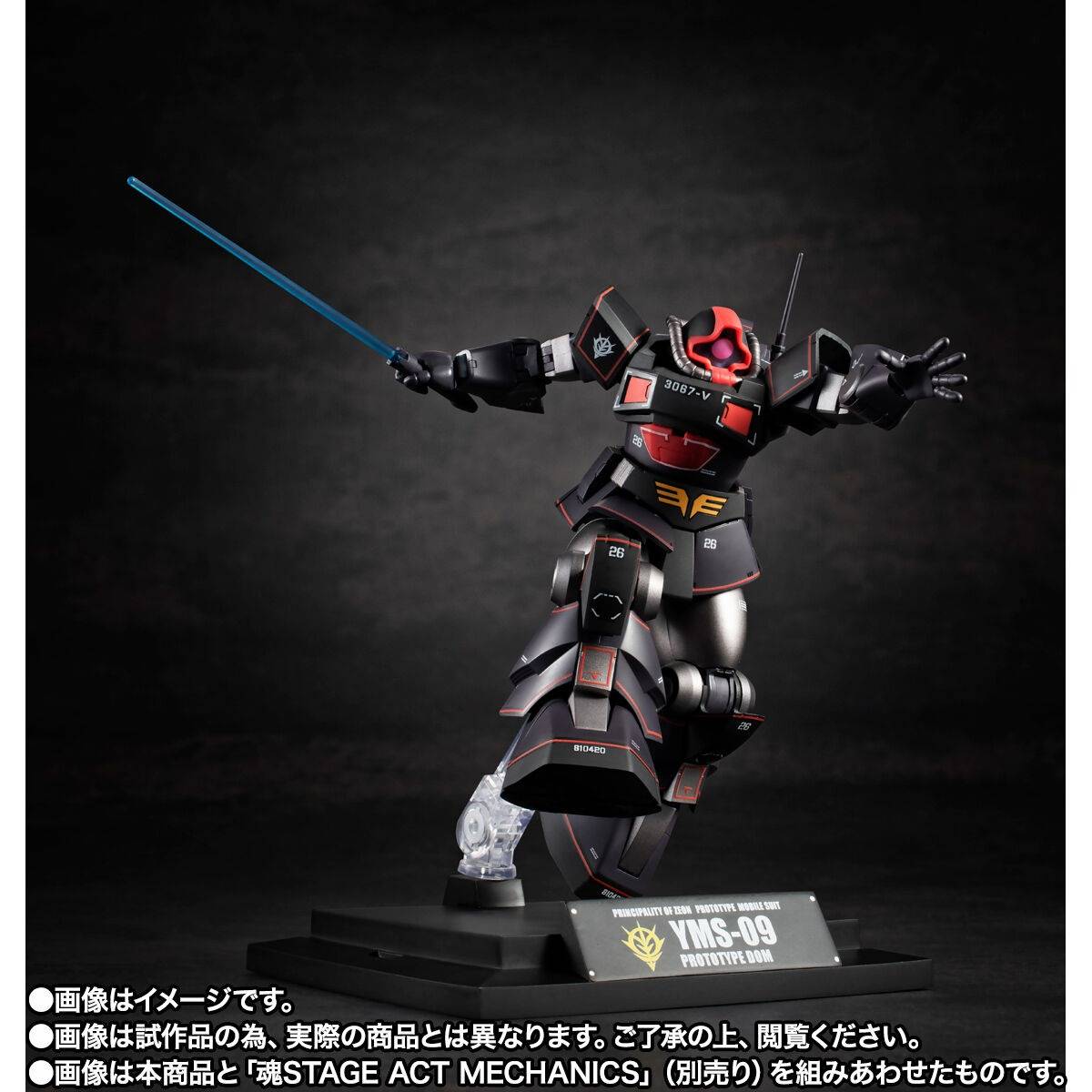 Robot Spirits SIDE MS: YMS-09 Prototype Dom Ver. ANIME -MS