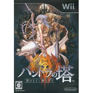 Pandora no Tou - Kimi no Moto e Kaerumade / Pandora's Tower [Wii - Used Good Condition]