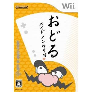 Odoru Made in Wario / Wario Ware - Smooth Moves [Wii - Used Good Condition]