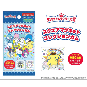 Sanrio Characters: Square Magnets & Gum (16 Packs Box) (Candy Toy) [Ensky]