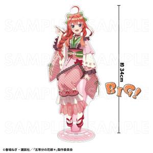 The Quintessential Quintuplets: BIG Acrylic Stand - Itsuka Nakano (Japanese Parfait Dress Ver.) [Team Entertainment]