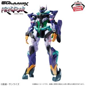 Mobile Suit Gundam: GQuuuuuuX - Limit Break - GFreD (Banpresto) [2nd Hand]