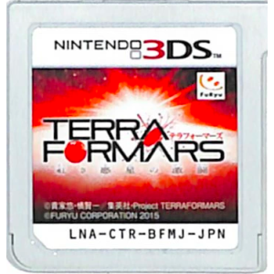 Terra Formars - Akaki Hoshi no Gekitou [3DS - Occasion / Loose]