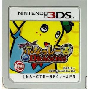 Nashijiru Busha!! Funassyi VS Dragons [3DS - Used / Loose]