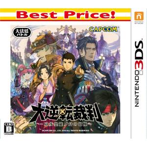Dai Gyakuten Saiban - Naruhodou Ryuunosuke no Bouken - Best Price! [3DS - Occasion BE]