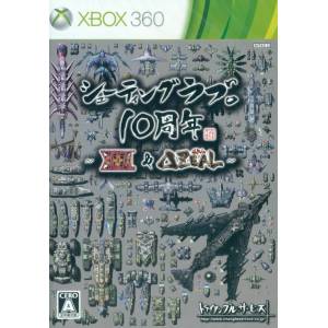 Shooting Love 10th Anniversary - XIIZeal & DeltaZeal [X360 - Used Good Condition]