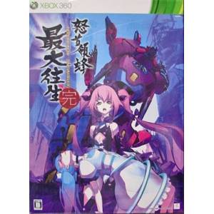Dodonpachi Saidaioujou - Super Limited Edition [X360 - Used Good Condition]