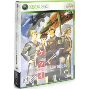 Ketsui - Kizuna Jigoku Tachi Extra (Limited Edition) [X360 - Occasion BE]
