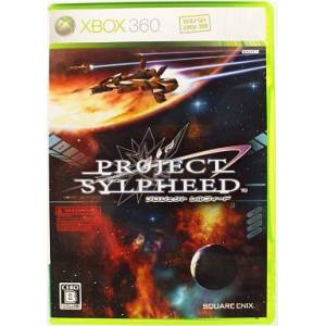 Project Sylpheed [X360 - Used Good Condition]