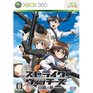 Strike Witches - Shirogane no Tsubasa [X360 - Occasion BE]