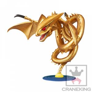 Dragon Ball Z - Super Shenron [Mega WCF / Banpresto] [Occasion]