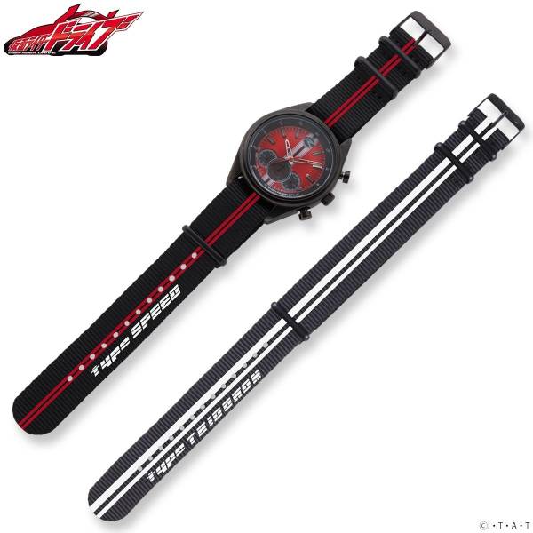 Kamen Rider Drive: Chronograph Watch - Kamen Rider Drive (Limited ...