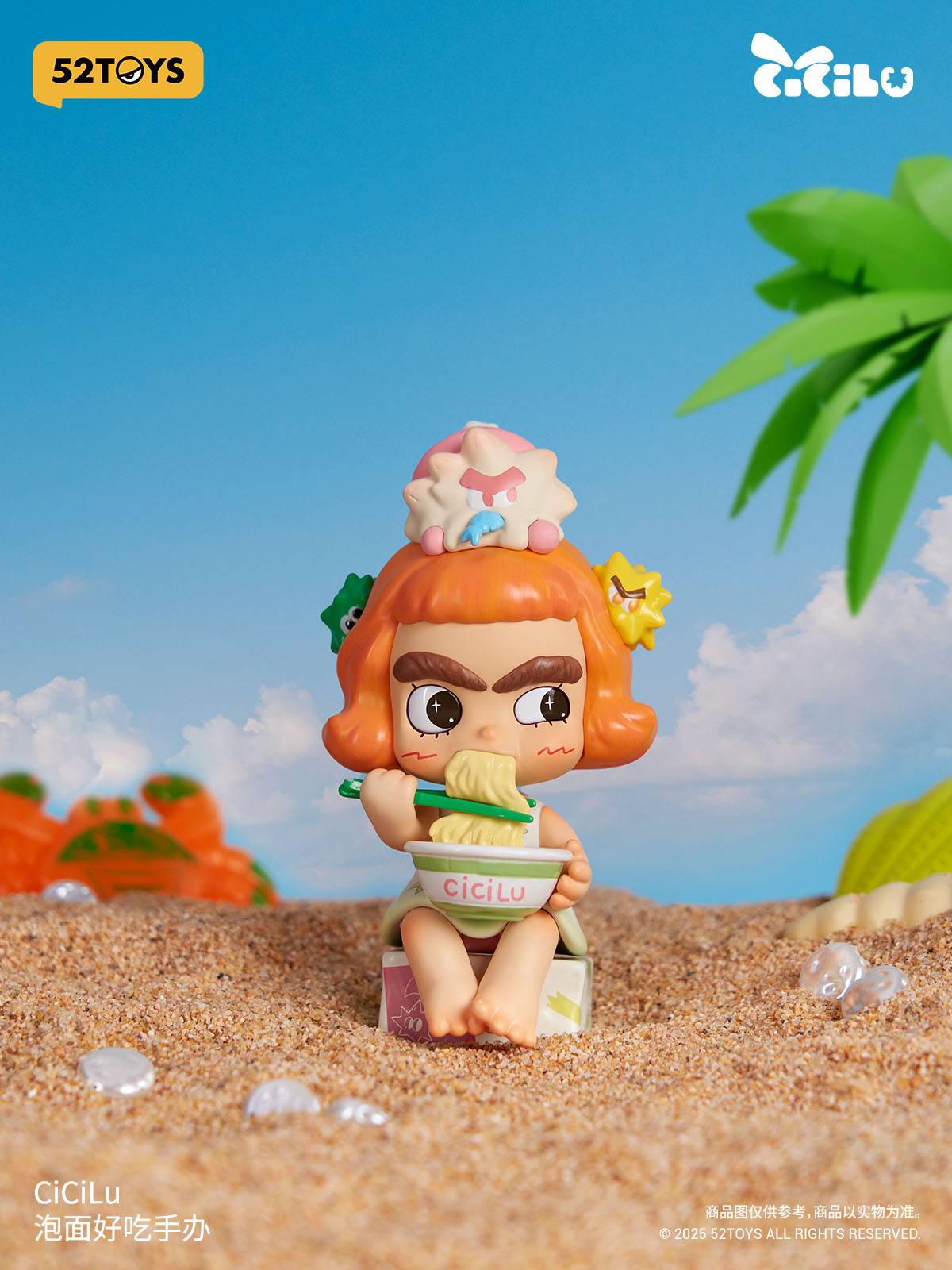 CiCiLu: CiCiLu Loves Ramen [52Toys]