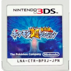 Pokemon Chou Fushigi no Dungeon / Super Mystery Dungeon [3DS - Occasion / Loose]