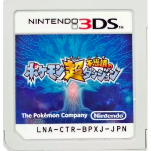 Pokemon Chou Fushigi no Dungeon / Super Mystery Dungeon [3DS - Used / Loose]