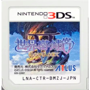 Sekaiju no Meikyuu V - Nagaki Shinwa no Hate [3DS - Used / Loose]