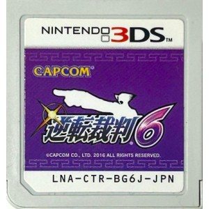 Gyakuten Saiban 6 [3DS - Used / Loose]