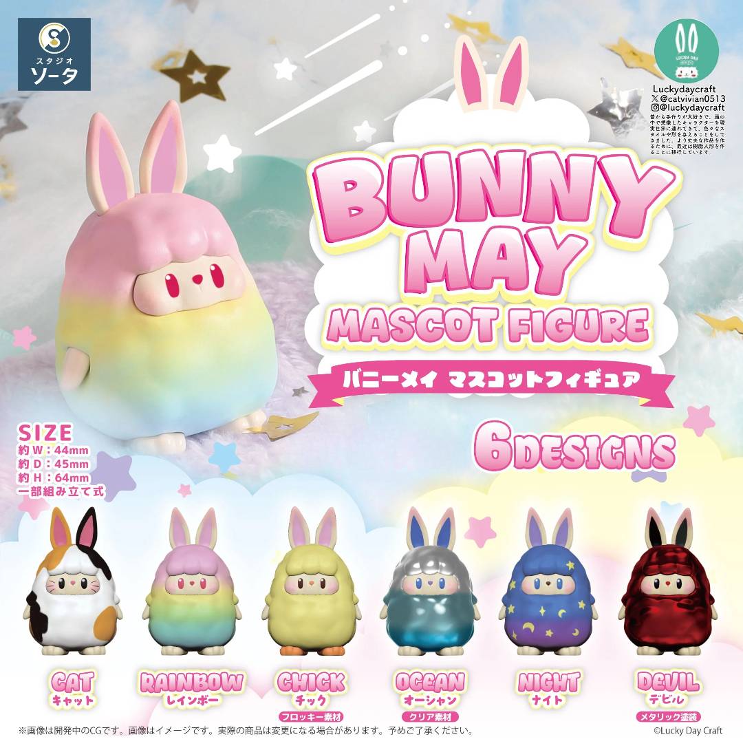Lucky Day Craft: Bunny May Mascot - Mini Figure Collection (6
