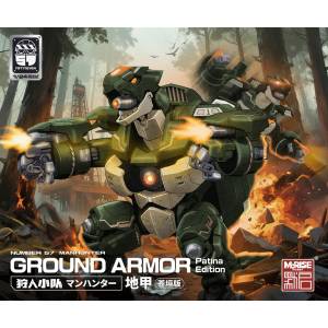 Number 57: Manhunter Ground Armor - Patina Edition (Plastic Model) (With Bonus) [MoRISE Hobby]