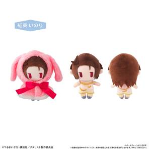 Medalist: Cape Tapinui Plush Mascot Vol.1 - Inori Yuitsuka [Tapioca]
