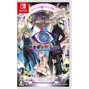 No Sleep for Kaname Date - From AI: The Somnium Files (Multi-Language) [Switch]