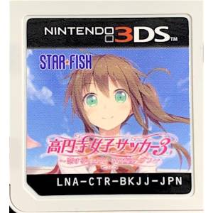 Kouenji Joshi Soccer 3 - Koisuru Eleven Itsuka wa Heaven [3DS - Used / Loose]