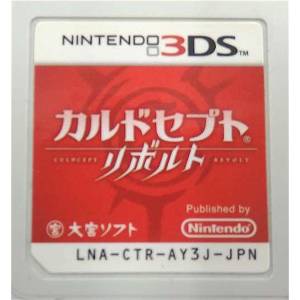 Culdcept Revolt [3DS - Used / Loose]