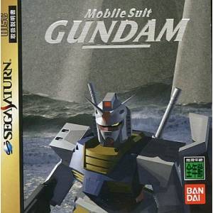 Mobile Suit Gundam [SAT - Used Good Condition]