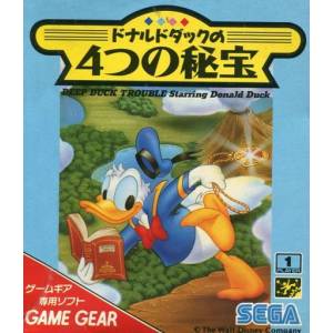 Donald Duck no 4tsu no Hihou / Deep Duck Trouble [GG - Used Good Condition]