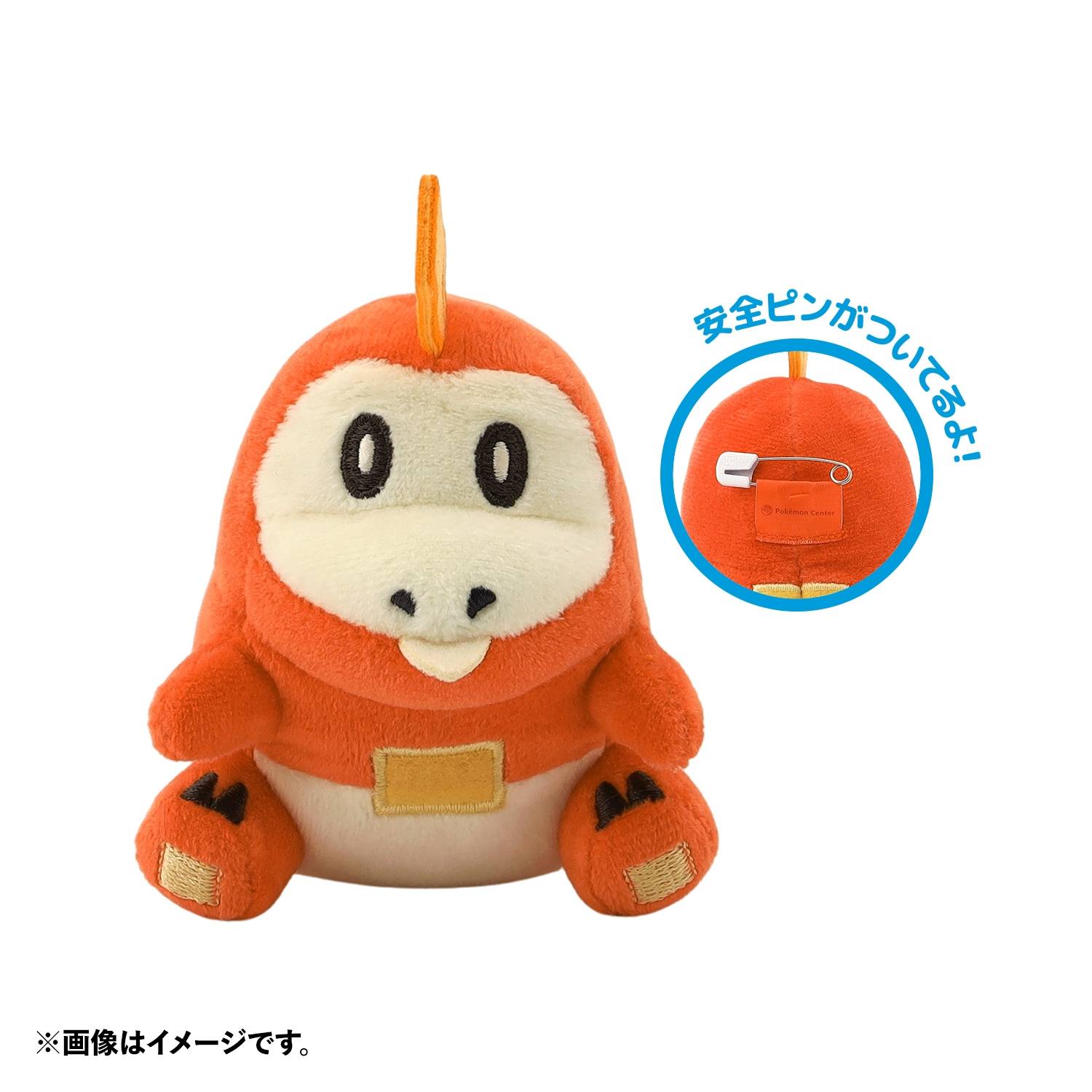 Pokémon: Plush Mascot Badge Pokéball Blind Box (Limited