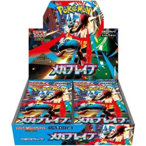 Pokemon Mega Evolution brave メガブレイブ MEGA Expansion Pack Mega Brave / Mega Symphonia Revealed