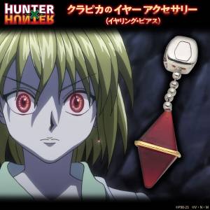 Hunter x Hunter: Kurapika Silver Earring (Limited Edition) [Bandai]