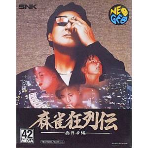 Mahjong Kyoretsuden (carton box) [NG AES - Used Good Condition]
