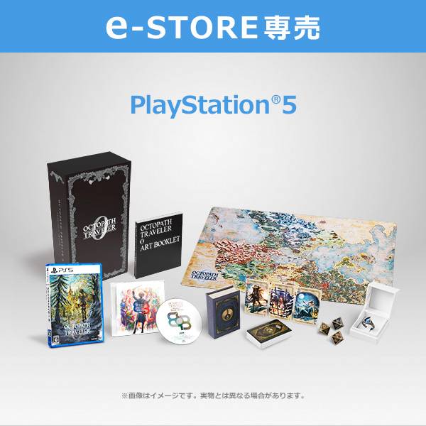 (PS5 ver.) Octopath Traveller 0 - Collector's Edition [Square Enix ...
