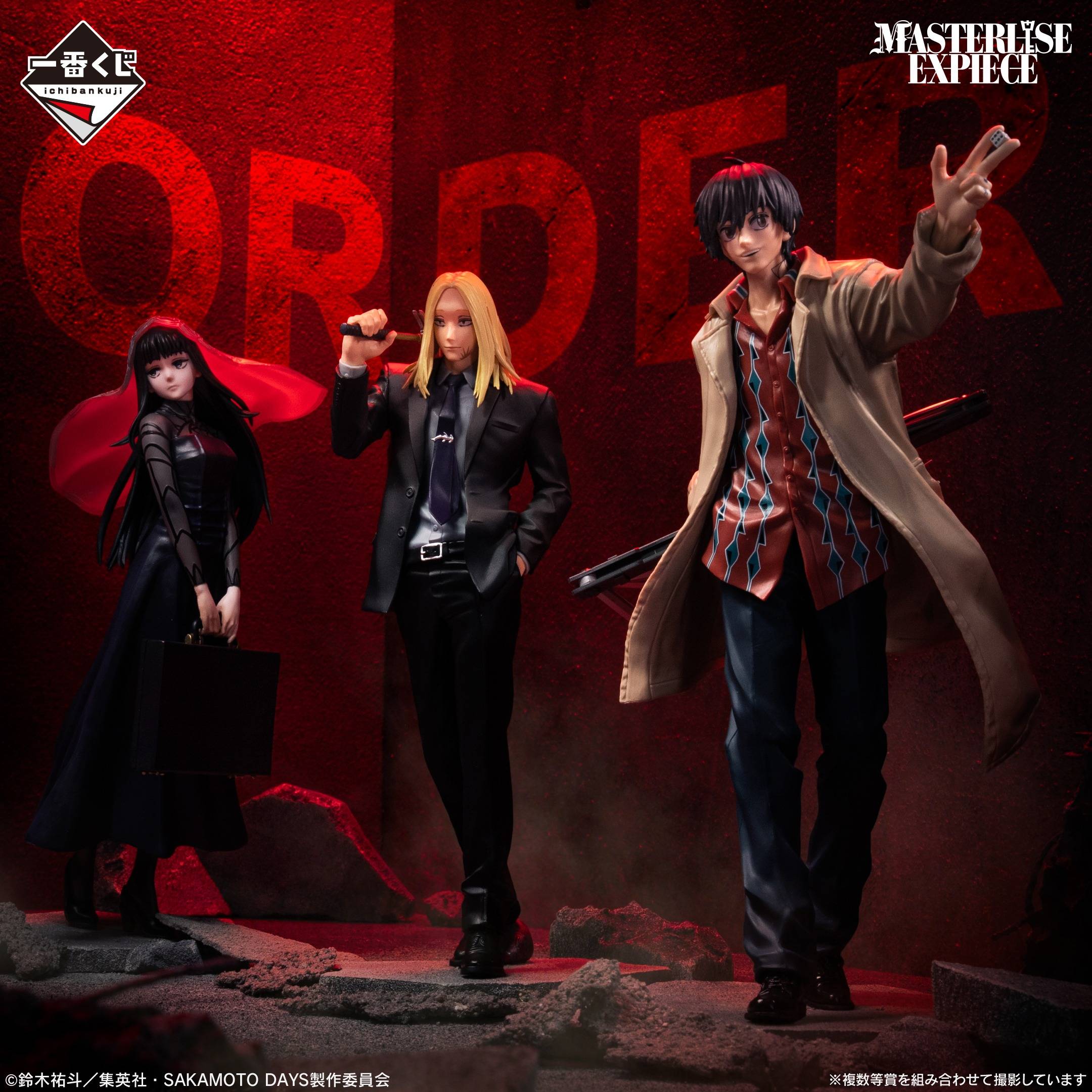 Ichiban Kuji (B Prize): Sakamoto Days - Vol. 2 - Nagumo