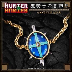 Hunter x Hunter: Holy Knight Necklace (Limited Edition) [Bandai]